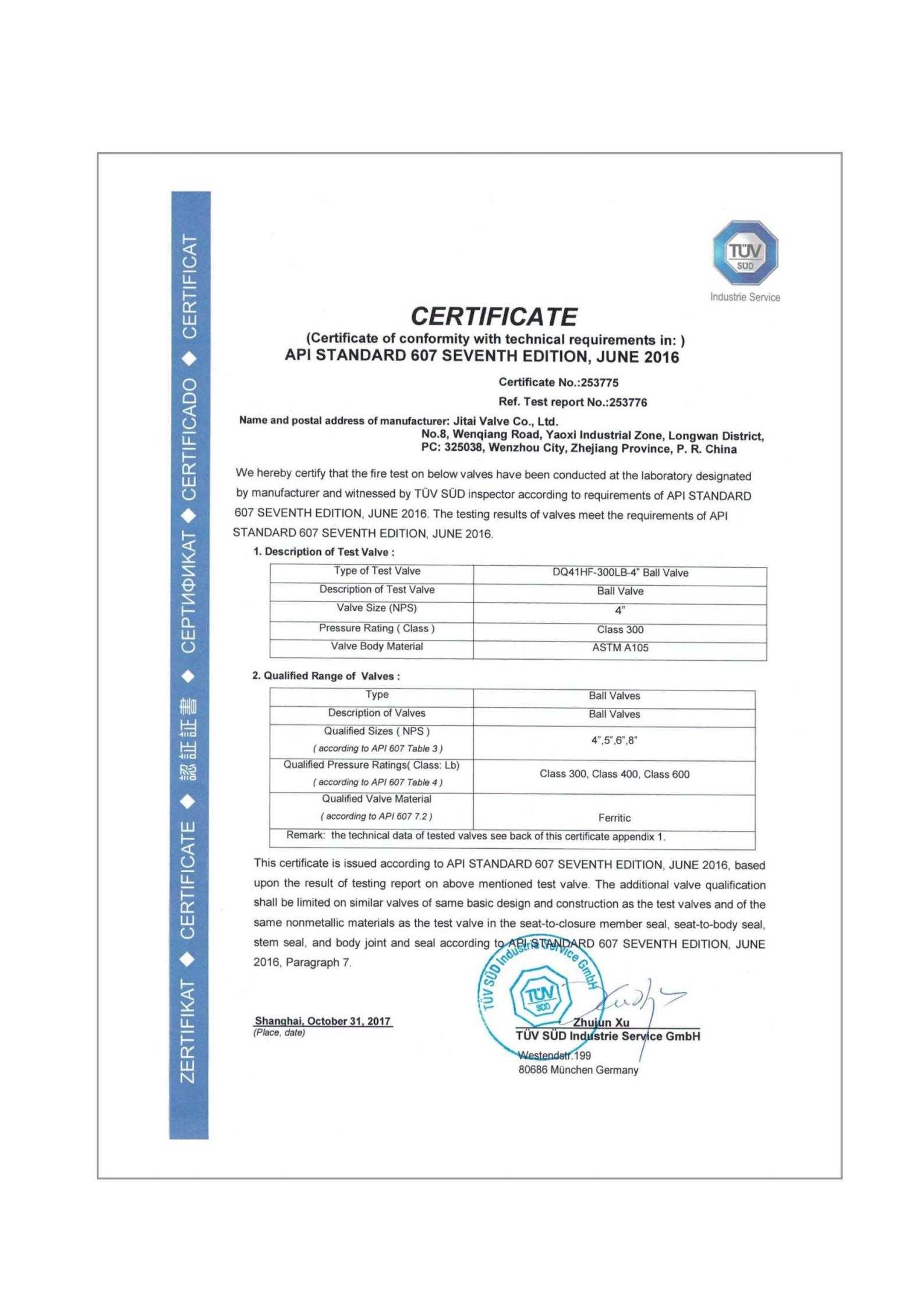 API607 Certificate -1