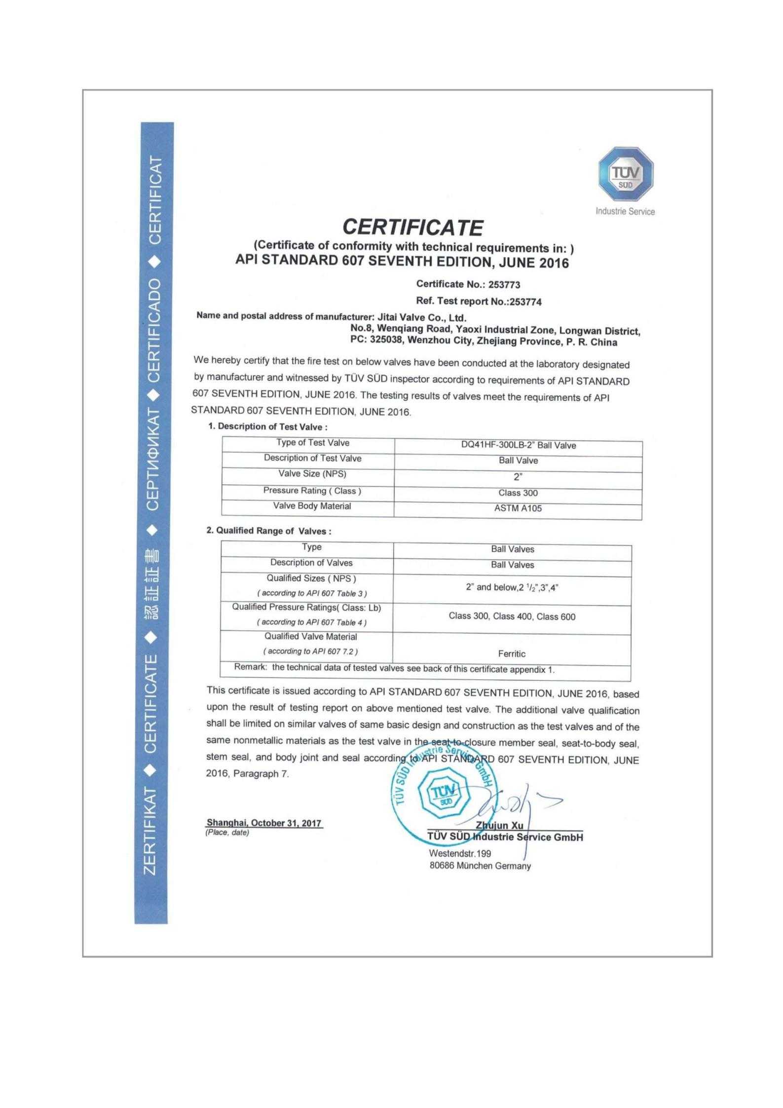 API607 Certificate -3
